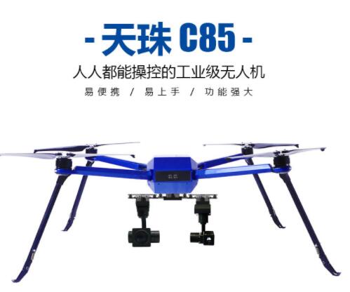 警用无人机的应用场景及警用无人机特点分析!