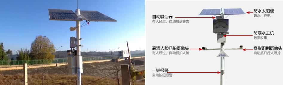 智能防溺水系统